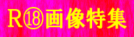 LINK