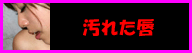 リンク